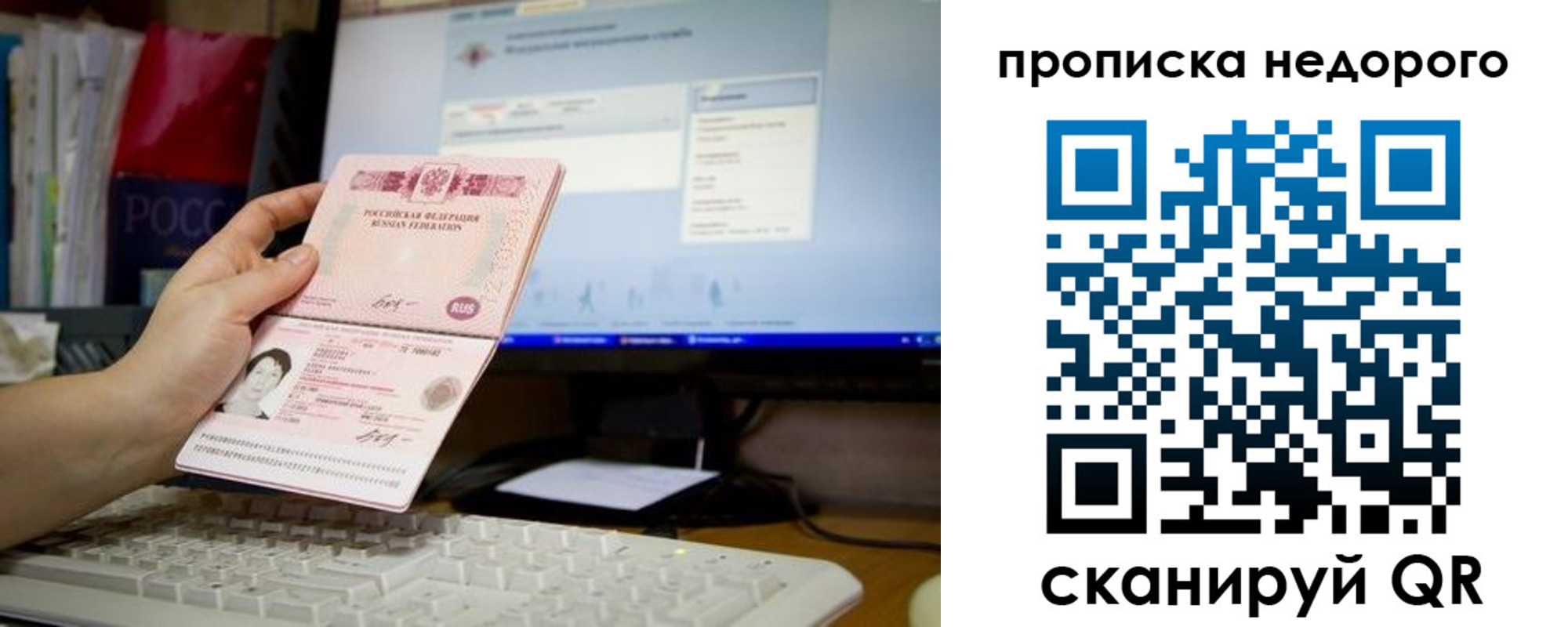регистрация для дет. сада в Тыве